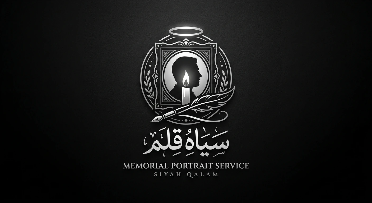 سیاه قلم